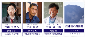 经典《金田一少年事件簿》新系列剧启动 4月24日开播(图5) 经典《金田一少年事件簿》新系列剧启动 4月24日开播(图5)