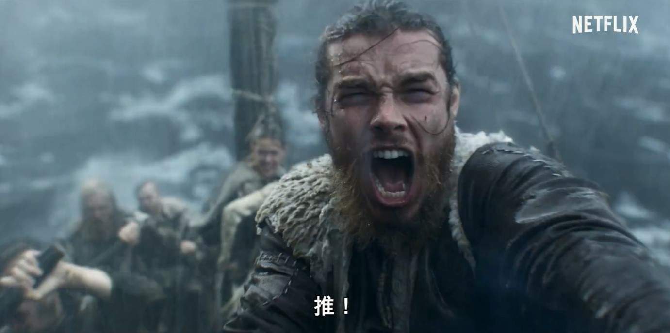 Netflix新剧《维京传奇:英灵神殿》中文正式预告 2月25日开播(图2) Netflix新剧《维京传奇:英灵神殿》中文正式预告 2月25日开播(图2)