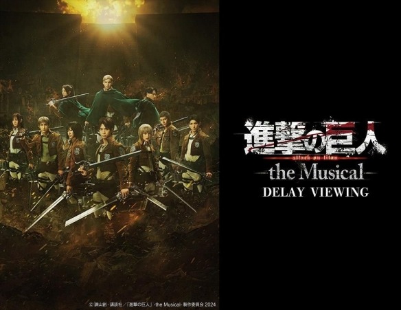 音乐剧《进击的巨人》日本凯旋公演将于7月登上大银幕(图1) 音乐剧《进击的巨人》日本凯旋公演将于7月登上大银幕(图1)