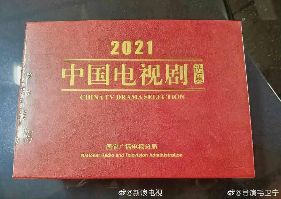 《觉醒年代》《理想照耀中国》等入选2021年中国电视剧选集(图2) 《觉醒年代》《理想照耀中国》等入选2021年中国电视剧选集(图2)