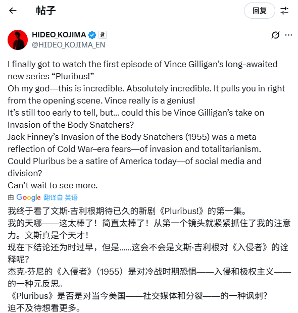 小岛秀夫盛赞《绝命毒师》主创新剧:绝对令人震撼!(图2) 小岛秀夫盛赞《绝命毒师》主创新剧:绝对令人震撼!(图2)