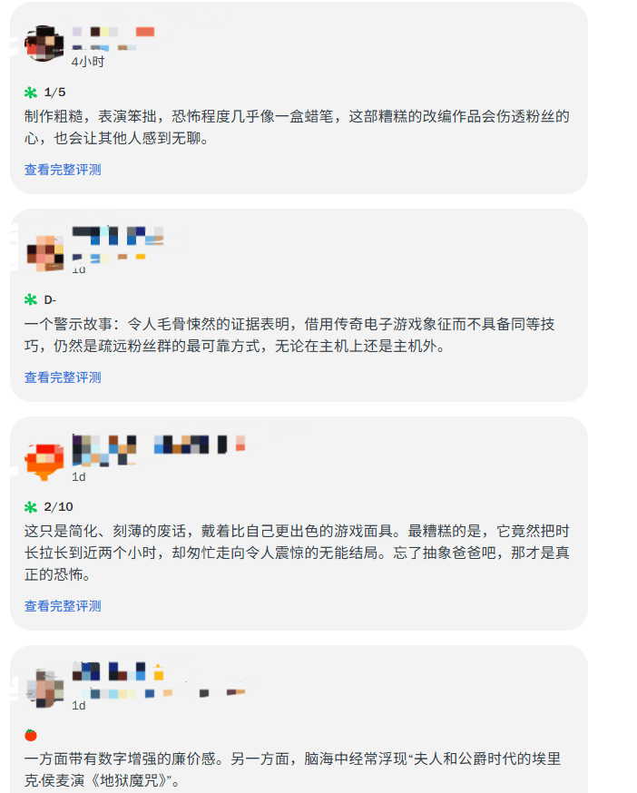 《重返寂静岭》烂番茄爆米花指数29%:粗制滥造 无聊透顶(图2) 《重返寂静岭》烂番茄爆米花指数29%:粗制滥造 无聊透顶(图2)