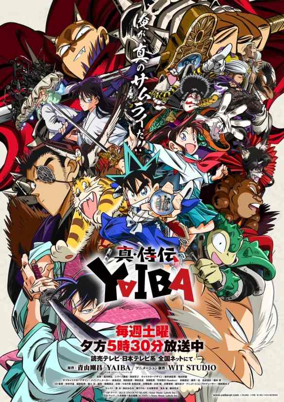 动画《真·武士传 YAIBA》宣传视频及无字幕 OPED 影片(图1) 动画《真·武士传 YAIBA》宣传视频及无字幕 OPED 影片(图1)