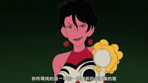 《春宵苦短,少女前进吧!》:极限叙事下的成长与重构(图8) 《春宵苦短,少女前进吧!》:极限叙事下的成长与重构(图8)