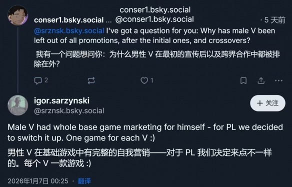 CDPR谈宣传侧重女性V原因:力求与男性角色曝光均衡(图4) CDPR谈宣传侧重女性V原因:力求与男性角色曝光均衡(图4)