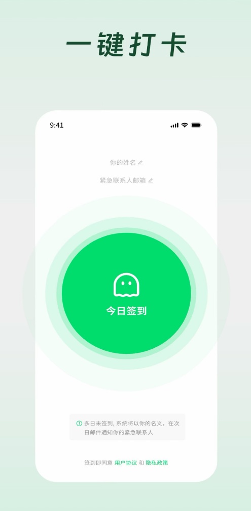 “死了么”创始人直言压力大：多位大佬主动加好友(图3)