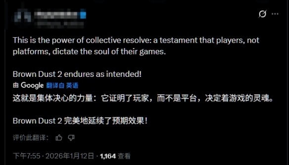 顺应玩家诉求 《棕色尘埃2》将全面还原此前删改内容(图4)