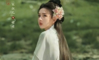 《聊斋》剧集新剧照 宋祖儿版树妖姥姥比聂小倩美 - 知音漫境