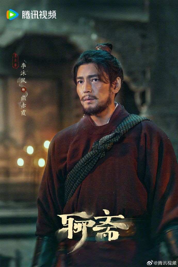 《聊斋》剧集新剧照 宋祖儿版树妖姥姥比聂小倩美(图4) 《聊斋》剧集新剧照 宋祖儿版树妖姥姥比聂小倩美(图4)