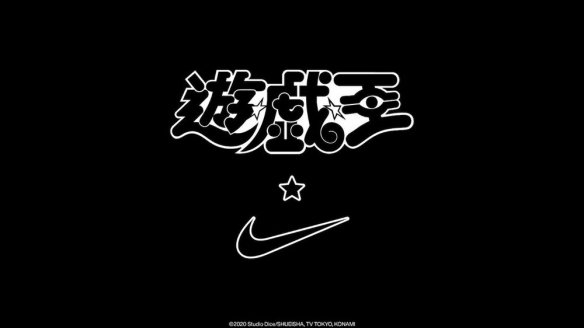 耐克x《游戏王》联名回归:城之内风格 Air Max 95(图5) 耐克x《游戏王》联名回归:城之内风格 Air Max 95(图5)