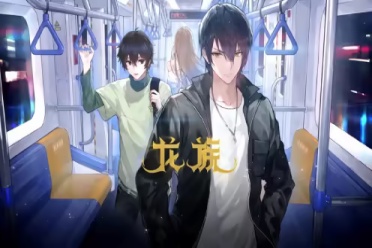 腾讯视频自制动画《龙族》第三季正式宣布开始制作！ - 知音漫境
