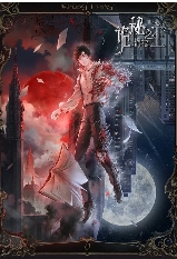 褒贬不一,客观评价《诡秘之主》动画版(图1) 褒贬不一,客观评价《诡秘之主》动画版(图1)