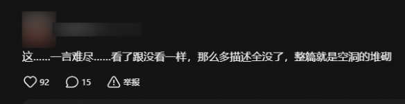 褒贬不一,客观评价《诡秘之主》动画版(图4) 褒贬不一,客观评价《诡秘之主》动画版(图4)