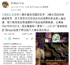 褒贬不一,客观评价《诡秘之主》动画版(图9) 褒贬不一,客观评价《诡秘之主》动画版(图9)