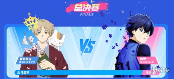 bilibili2025动画角色人气大赏落幕 忍野忍爆冷夺冠(图5)