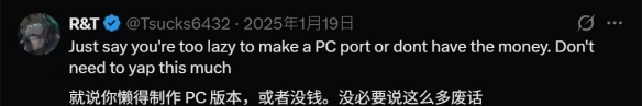 《Code Violet》遭差评轰炸：被指为防退款而独占？(图5)