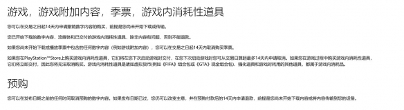 《Code Violet》遭差评轰炸：被指为防退款而独占？(图6)