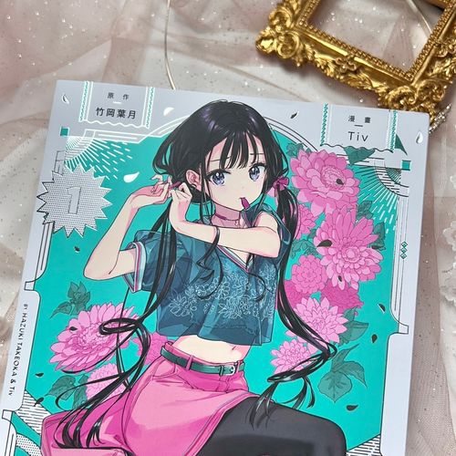 全新绘制封面《政宗君的复仇》首刷收录作者新绘封面(图4)