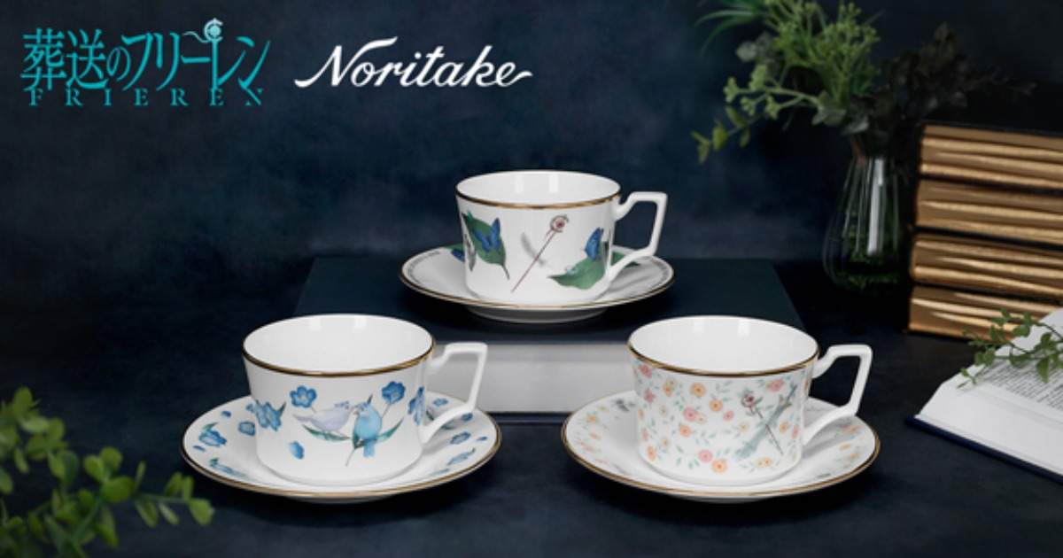 《葬送的芙莉莲》× NORITAKE 联名陶瓷茶具组上线 - 知音漫境