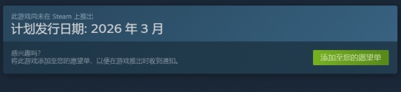 巨型机甲操控! 撤离射击游戏《SAND》将于今年3月上线(图4) 巨型机甲操控! 撤离射击游戏《SAND》将于今年3月上线(图4)