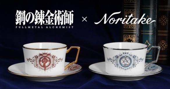 《钢之炼金术师》联名高级陶瓷茶具套装即将推出!(图1) 《钢之炼金术师》联名高级陶瓷茶具套装即将推出!(图1)