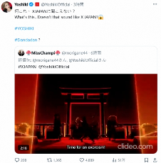音乐人发现《胆大党》插入曲可能涉及著作权侵权问题(图1) 音乐人发现《胆大党》插入曲可能涉及著作权侵权问题(图1)