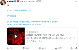 音乐人发现《胆大党》插入曲可能涉及著作权侵权问题(图4) 音乐人发现《胆大党》插入曲可能涉及著作权侵权问题(图4)