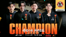 《街头篮球》UNKNOWN卫冕FSPL 中国队剑指国际赛事(图2) 《街头篮球》UNKNOWN卫冕FSPL 中国队剑指国际赛事(图2)
