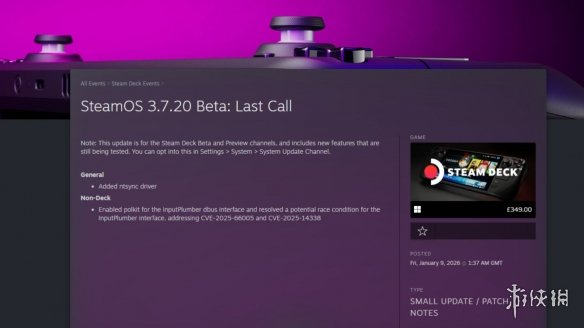 Steam Deck新更新：经典《使命召唤》性能或迎大提升(图3)