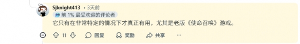 Steam Deck新更新：经典《使命召唤》性能或迎大提升(图2)
