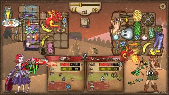 《背包乱斗》移动版宣布2月4日发售！售价约78元(图3)