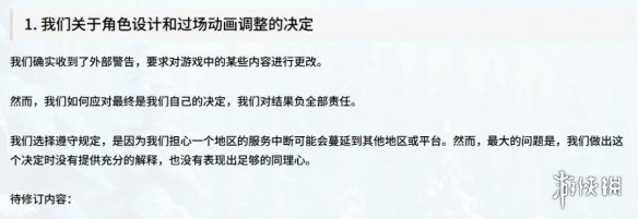 家被偷了!《棕色尘埃2》角色立绘即将迎来和谐调整(图1) 家被偷了!《棕色尘埃2》角色立绘即将迎来和谐调整(图1)