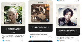 国内首例AI涉黄案突破道德限制获刑 二审将开庭(图1) 国内首例AI涉黄案突破道德限制获刑 二审将开庭(图1)