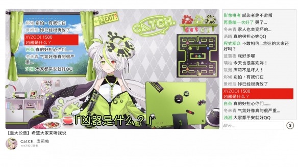 仅1.6%预测成功 VTuber法庭推理游戏《谁是中之人》13日发售(图3) 仅1.6%预测成功 VTuber法庭推理游戏《谁是中之人》13日发售(图3)