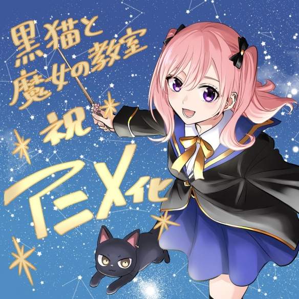 金田阳介漫画《黑猫与魔女的教室》正式宣布动画化(图6)