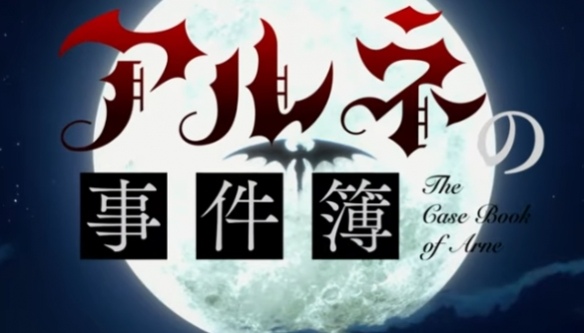 《阿尔涅的事件簿》宣传片与制作团队信息全面公开(图6) 《阿尔涅的事件簿》宣传片与制作团队信息全面公开(图6)