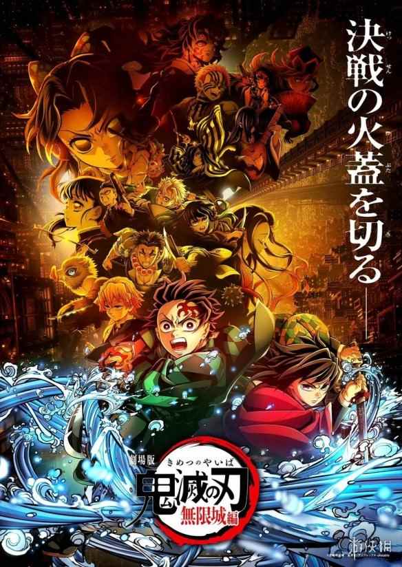 《鬼灭之刃无限城篇》公开第一章猗窝座篇制作花絮!(图2) 《鬼灭之刃无限城篇》公开第一章猗窝座篇制作花絮!(图2)