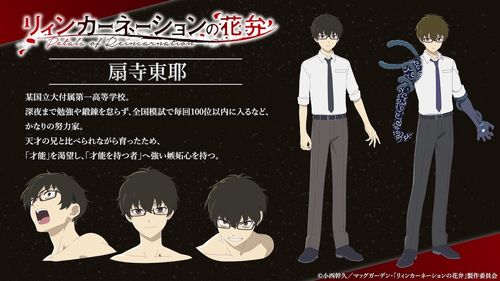 动画《轮回的花瓣》首支预告片与主演声优名单公开(图2) 动画《轮回的花瓣》首支预告片与主演声优名单公开(图2)
