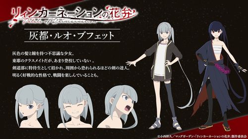 动画《轮回的花瓣》首支预告片与主演声优名单公开(图4) 动画《轮回的花瓣》首支预告片与主演声优名单公开(图4)