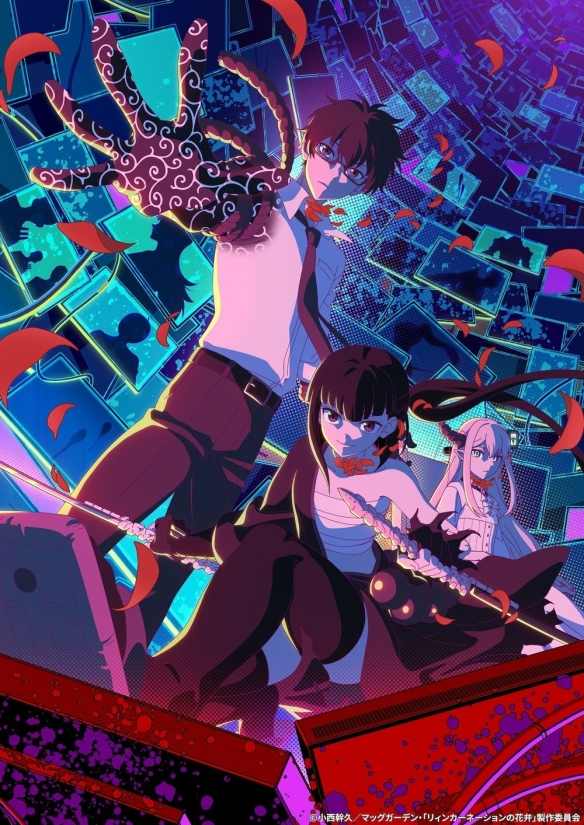 动画《轮回的花瓣》首支预告片与主演声优名单公开(图1) 动画《轮回的花瓣》首支预告片与主演声优名单公开(图1)