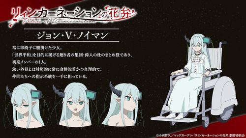 动画《轮回的花瓣》首支预告片与主演声优名单公开(图5) 动画《轮回的花瓣》首支预告片与主演声优名单公开(图5)