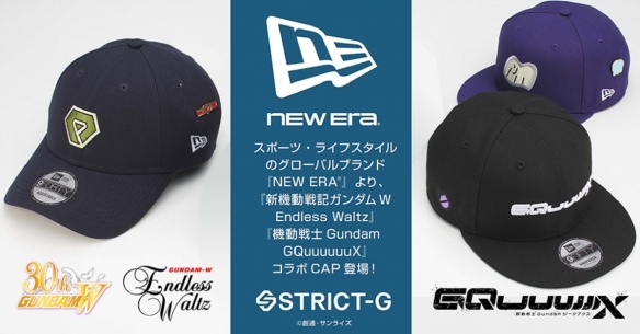 高达官方联动NEW ERA!联名高品质帽子即将推出!(图1) 高达官方联动NEW ERA!联名高品质帽子即将推出!(图1)