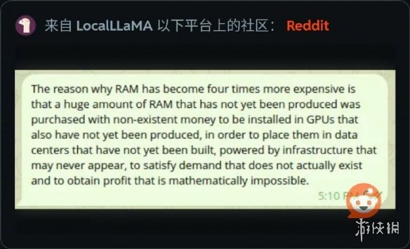 海外流传内存暴涨的原因:用不存在的钱 买不存在的货!(图3) 海外流传内存暴涨的原因:用不存在的钱 买不存在的货!(图3)
