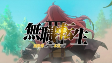 动画《无职转生》第三季艾莉丝的前导视觉图公开！(图3)