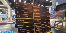 内存条价格一年暴涨300%！从300元一根涨至上千元(图1)