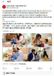 任天堂宣传图手不自然遭疑用生成式AI 官方出面否认(图3)