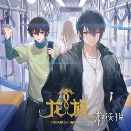 《龙族2》开播引争议：魔改剧情、画风违和，原著党大喊失望！(图1)