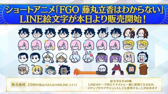 《搞不懂的藤丸立香》第三季视觉图释出 8月6日开播(图5)