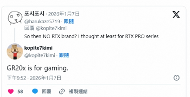 RTX 60系列显卡曝光:6090性能提升幅度或达30%(图1) RTX 60系列显卡曝光:6090性能提升幅度或达30%(图1)