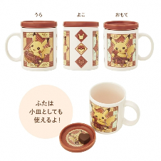 日本宝可梦中心将推Pikachus Sweet Deliver系列新品(图5) 日本宝可梦中心将推Pikachus Sweet Deliver系列新品(图5)